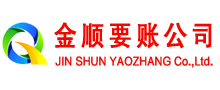 广河收债公司